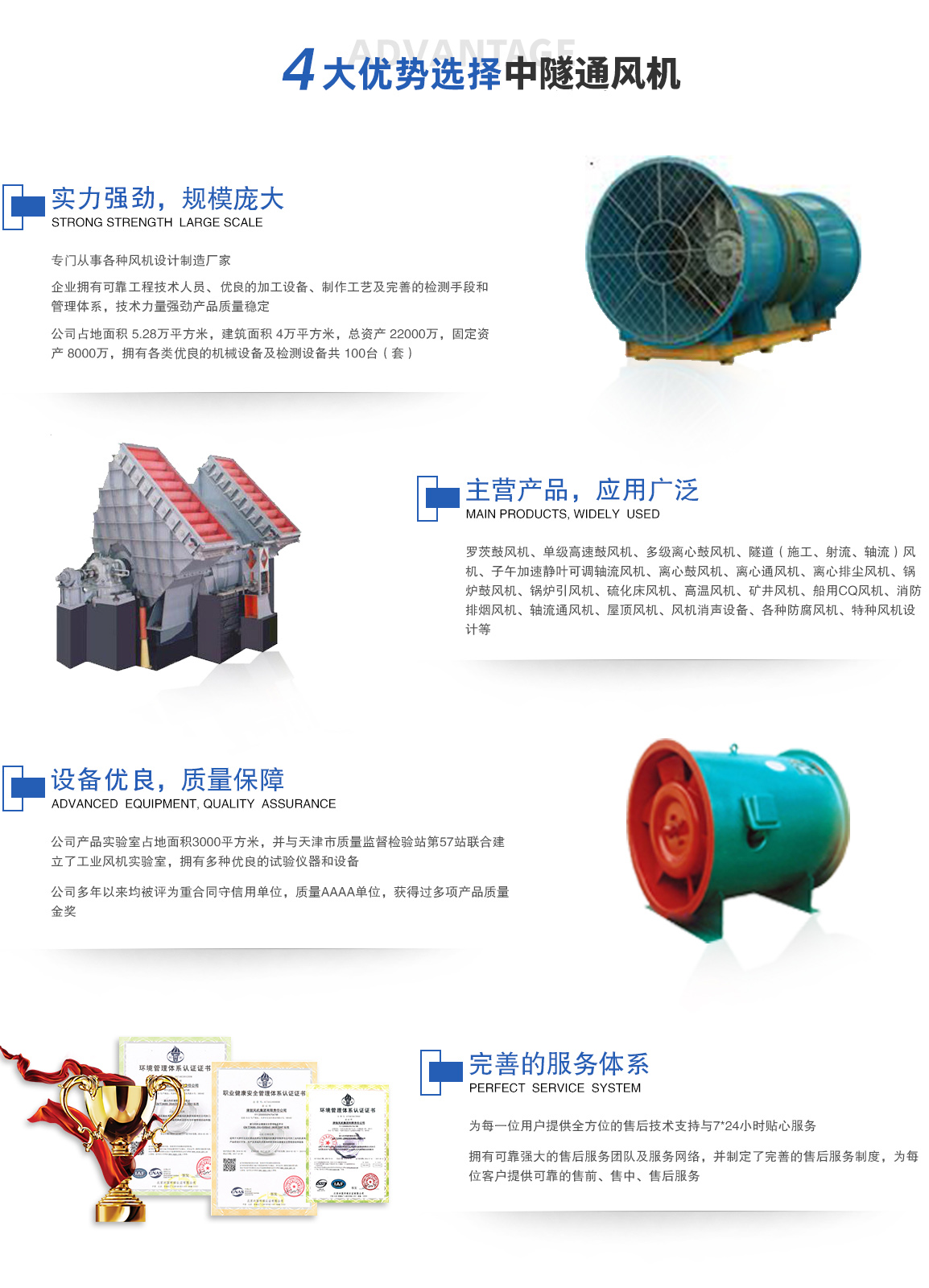 太阳GG(中国游)官方网站